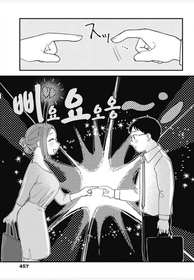 소우주 이미지