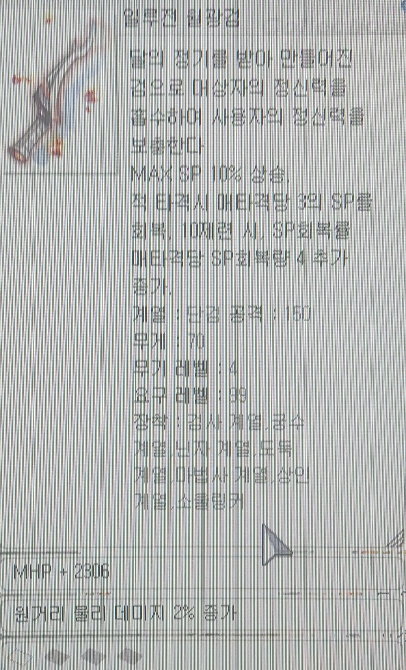 일루PC 이미지