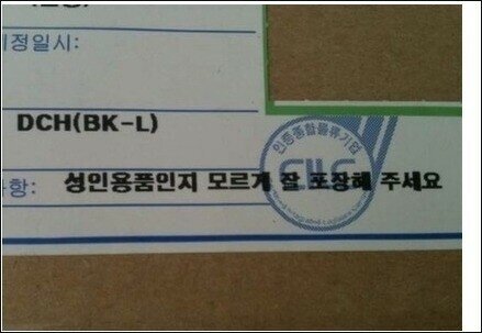 성인용품 이미지