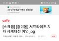 썸네일 이미지
