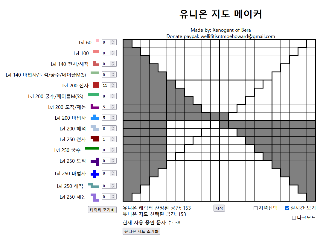 리부트][스압] 유니온 80~8500 공략 | 메이플 인벤