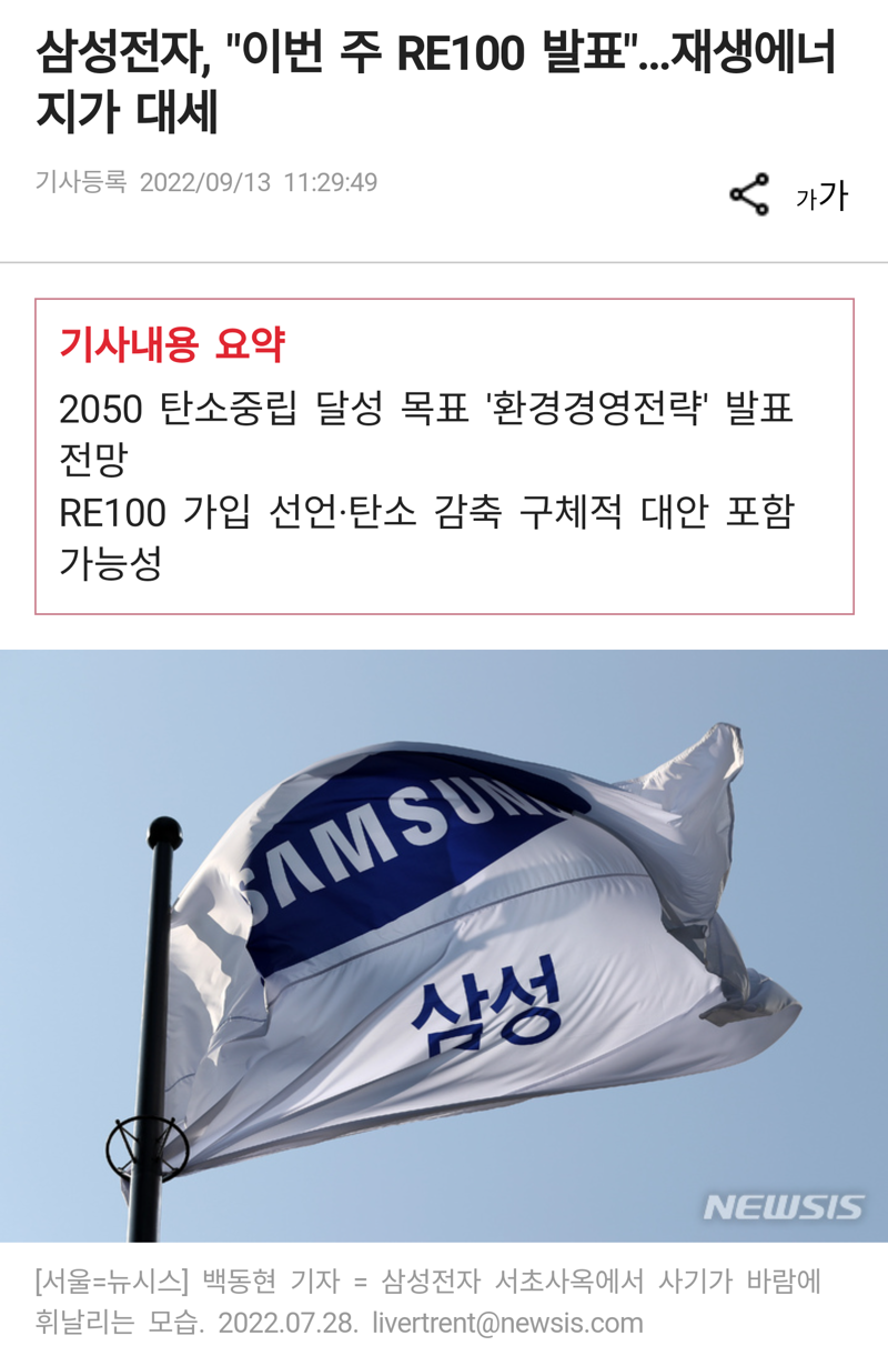 (주)대세에너지 이미지