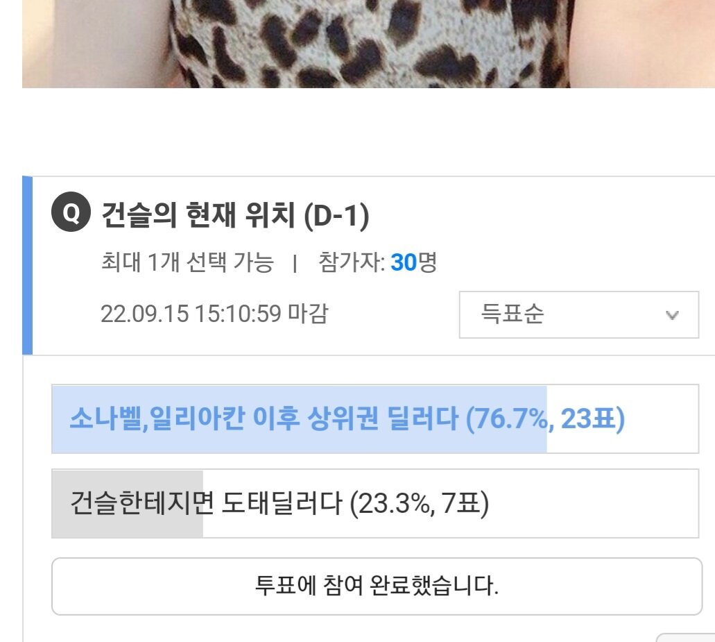 로스트아크 인벤 : 하루만에 사기캐가 바뀌는 게시판.jpg - 로스트아크 인벤 자유 게시판