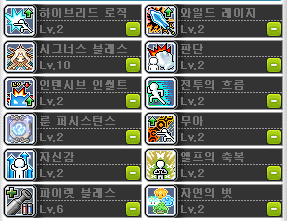 엔버 하이퍼스탯, 링크스킬 공유합니다. | 메이플 인벤 엔버 하이퍼스탯, 링크스킬 공유합니다. | 메이플 인벤