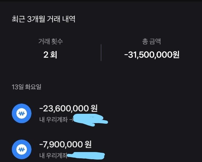 메이플스토리 인벤 : 메이플 무통거래 에스크로 3150만원 사기당함... 인벤 자유게시판 (구) 메이플 무통거래 에스크로 3150만원 사기당함