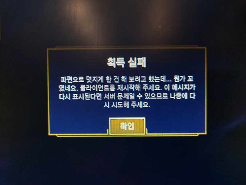 챔피언PC방 이미지