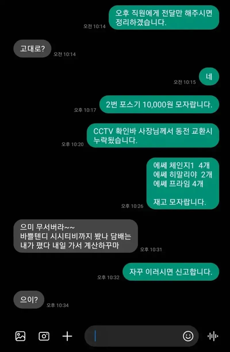 에이스편의점 이미지