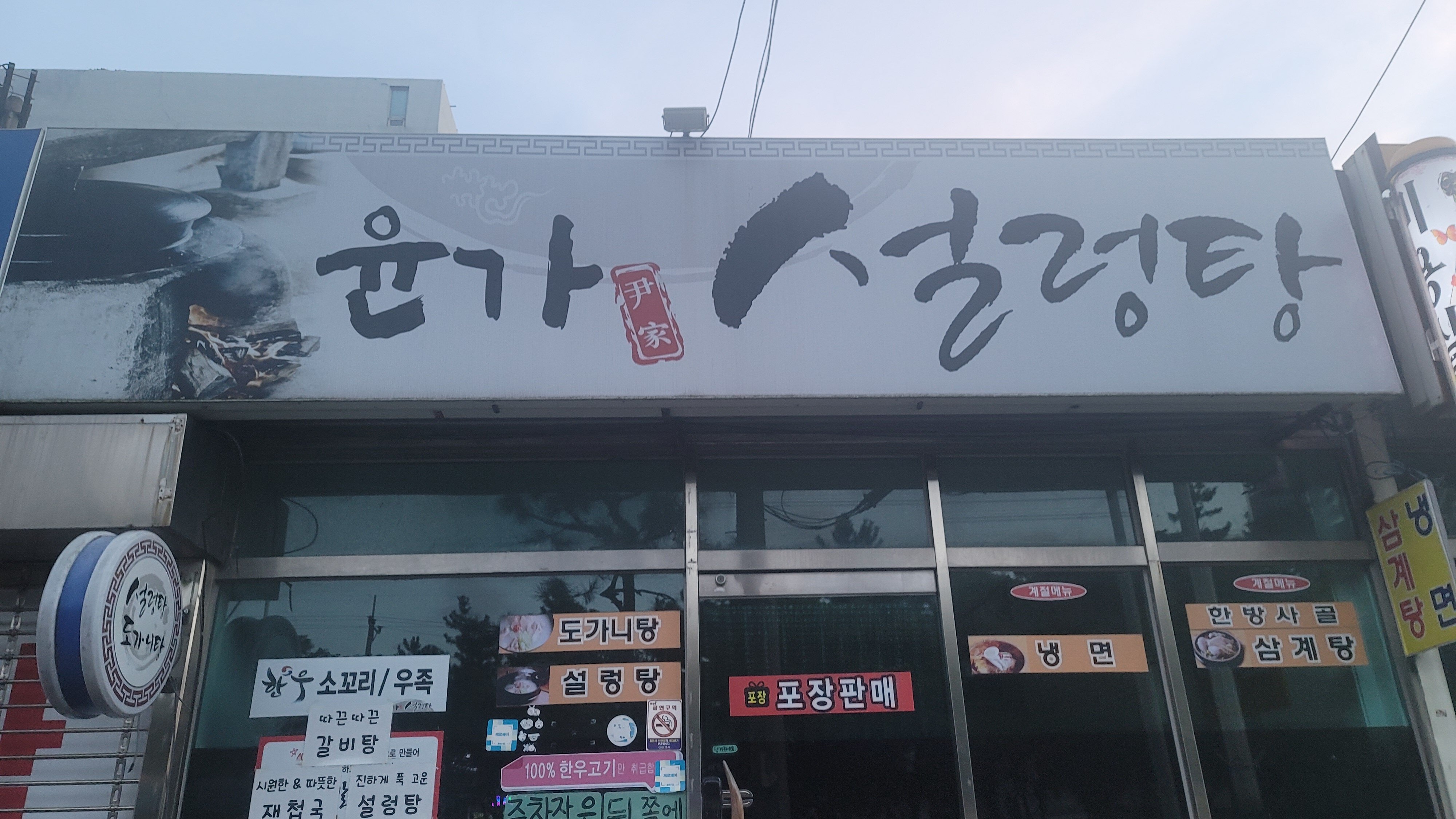 메이플스토리 인벤 : 이정도면 정치병 중증임? - 메이플스토리 인벤 자유게시판