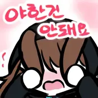 레즈커플 미스테리. | 웹진 인벤 - 인벤 레즈커플 미스테리. | 웹진 인벤 - 인벤