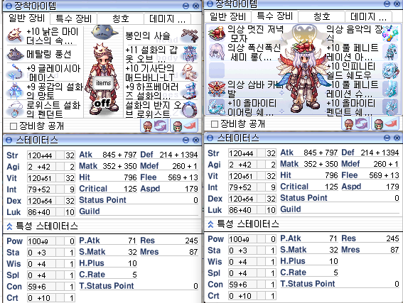 세라 바이올로 시계탑 | 라그 인벤 세라 바이올로 시계탑 | 라그 인벤