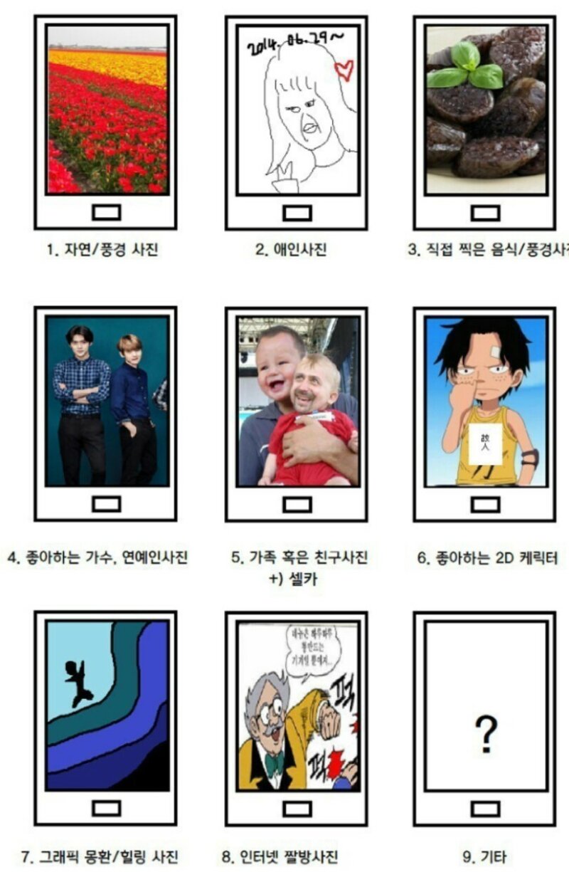 호불호 엄청 갈린다는 배경화면 유형 ㄷㄷㄷ;; . Jpg | 로아 인벤