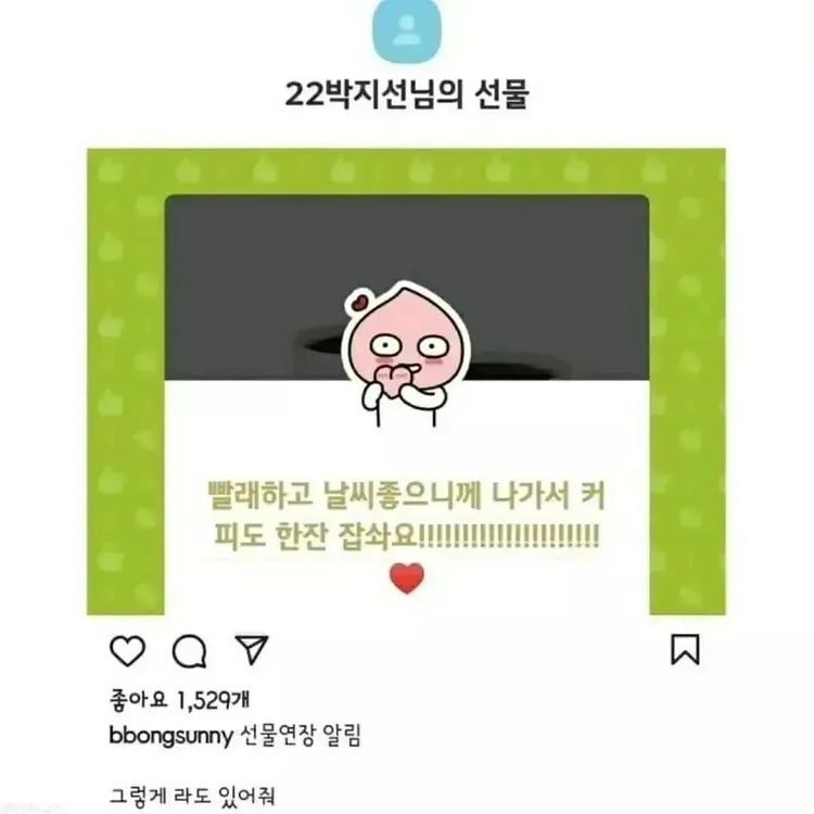 카톡 이미지