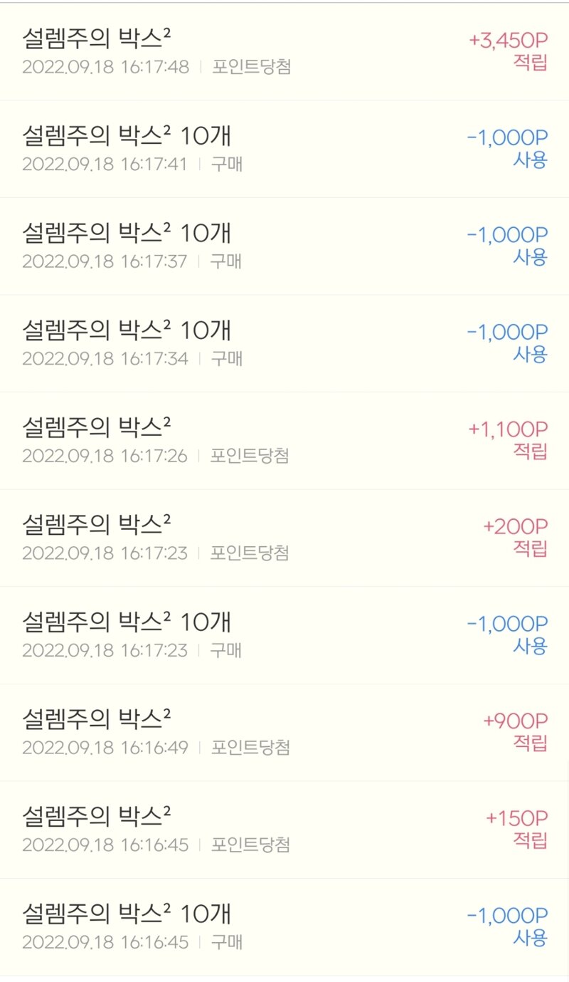 수다박스 이미지