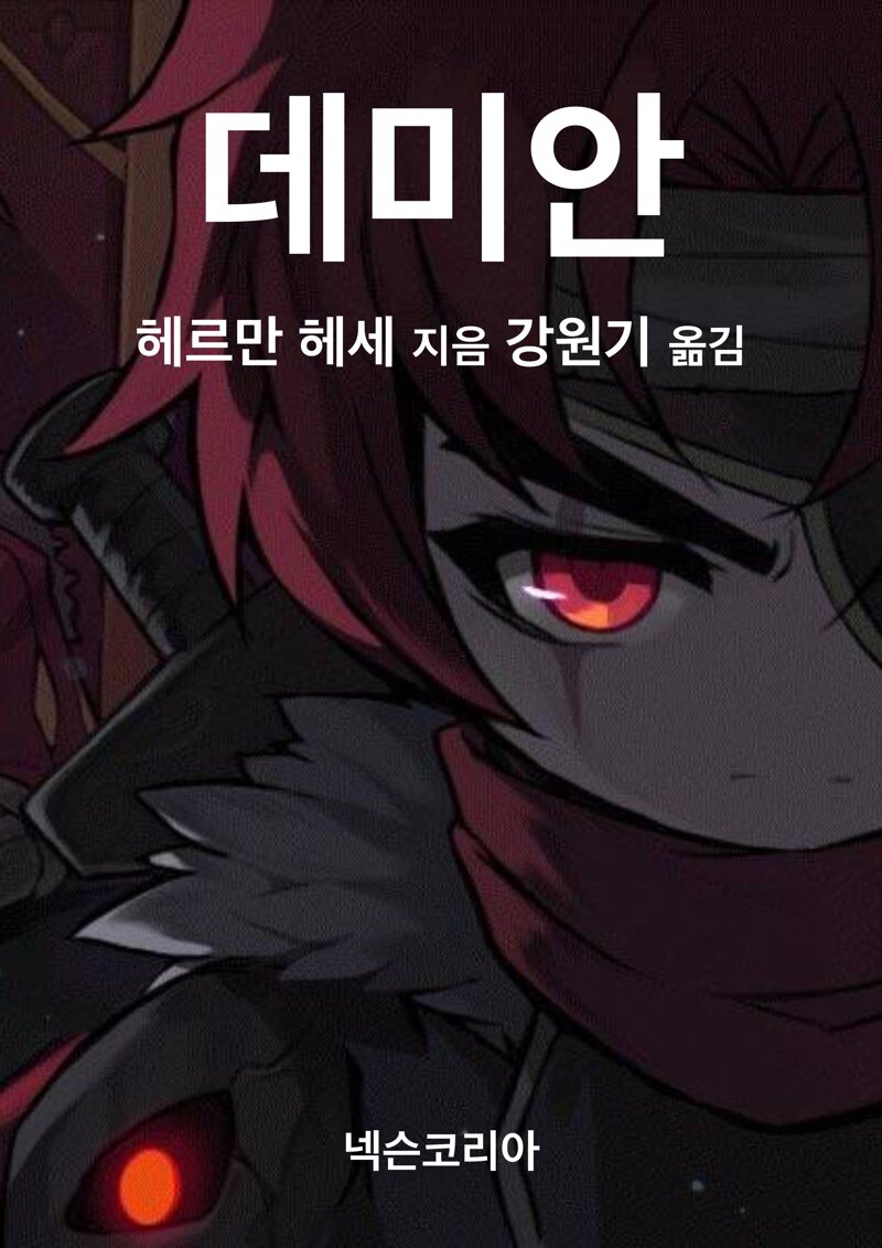 디자인해봄 이미지