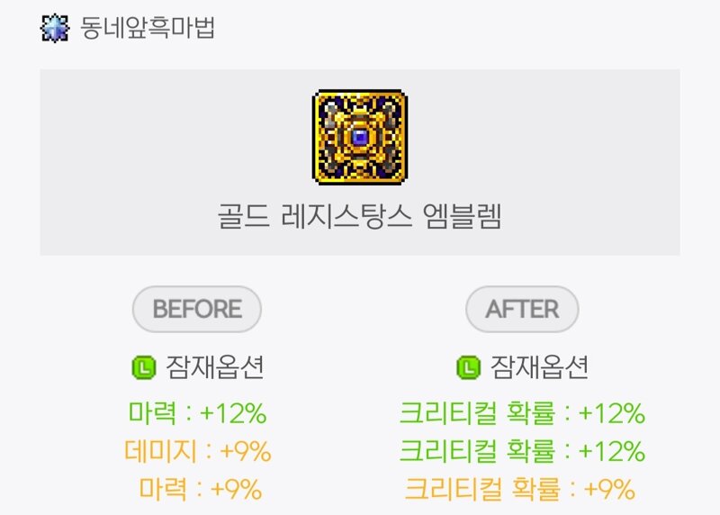 크크크PC방 이미지