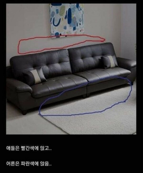 한국쇼파 이미지