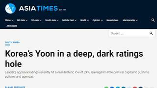 (외신) 깊고 어두운 구멍에 빠진 한국 대통령