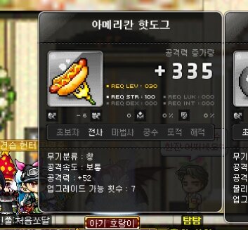 아메리칸핫도그 이미지