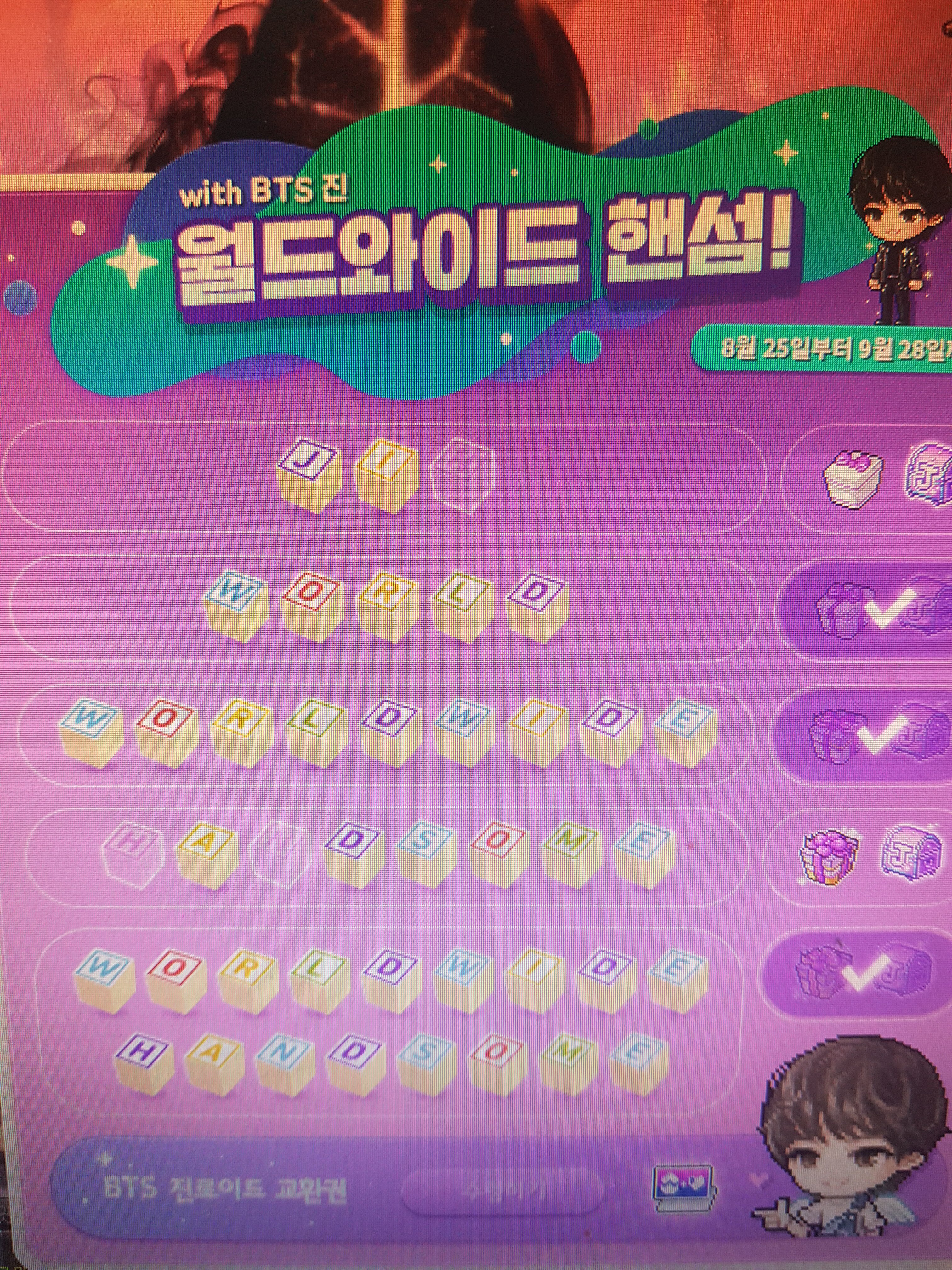 메이플스토리 인벤 : 님들 진이벤트 이정도 남으면 함? - 메이플스토리 인벤 자유게시판