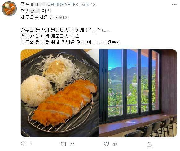청춘돈까스 이미지