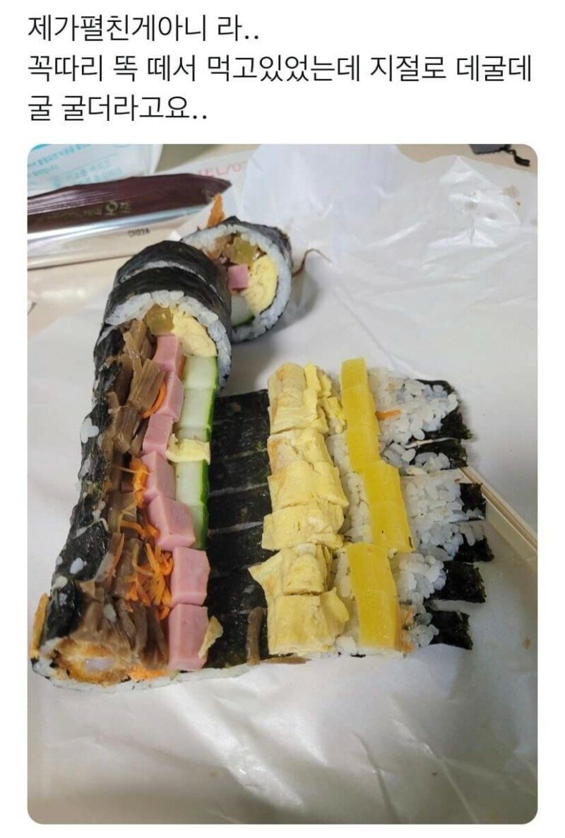 김밥스토리 이미지