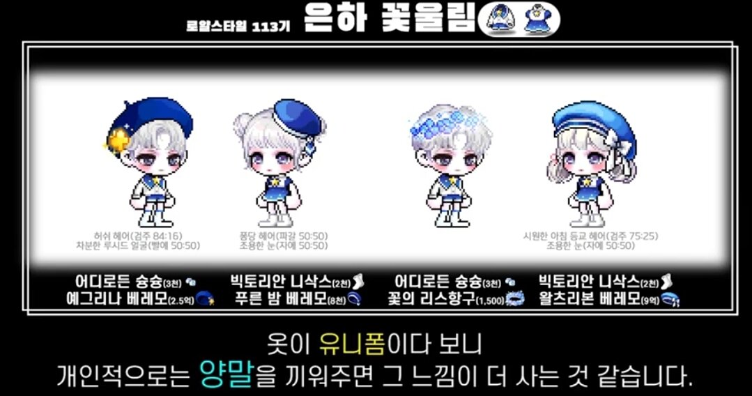 메이플스토리 인벤 : 예그리나가 또... - 메이플스토리 인벤 자유게시판 (구) 예그리나가 또...