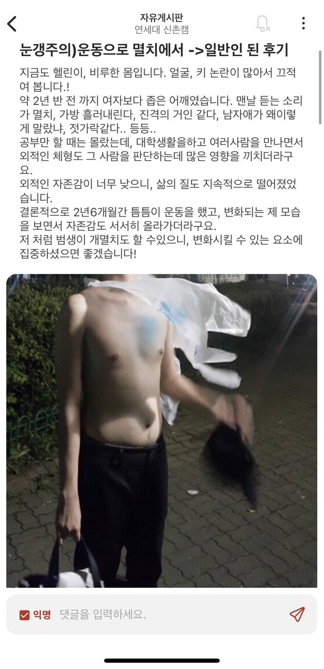 본의 아니게 쪽지로 루틴 알려달라는 분들이 많으셔서,, | 피파4 인벤