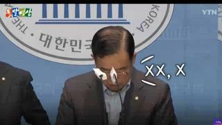 [영상] 비속어 논란 기자회견에서 비속어 쓰는 박성중 ㅋㅋㅋㅋㅋㅋㅋㅋㅋㅋㅋㅋㅋㅋㅋㅋㅋㅋㅋㅋㅋㅋㅋ