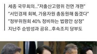 [속보] 尹대통령 “인구정책 반성…포퓰리즘 아닌 과학-데이터 기반할 것”