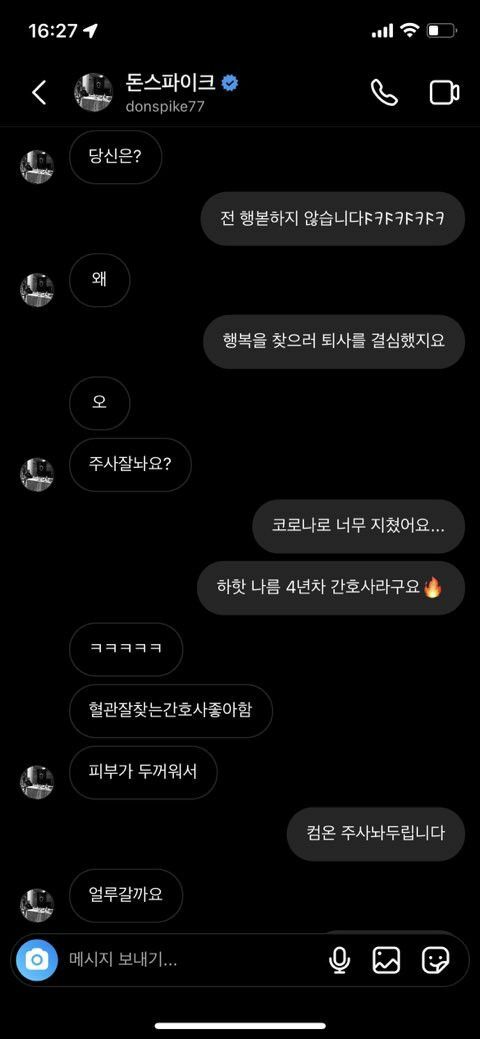 돈파 이미지