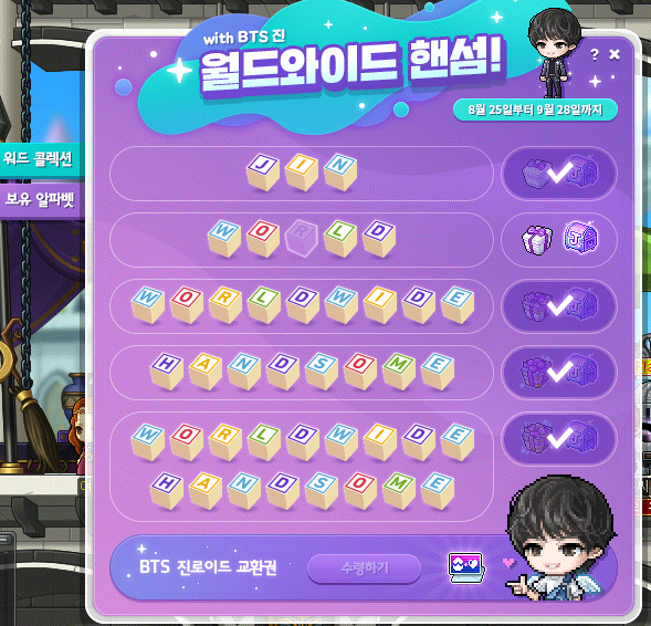 레드랫 이미지