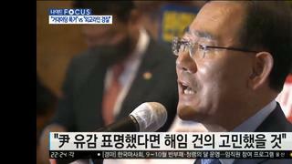 YTN 국힘패널 박진장관 해임건 글로발 코메디다 !!
