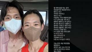 봉태규 아내 하시시박, 워킹맘 차별 '분노'