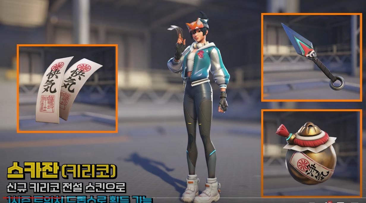 오버워치2 인벤 : 1시즌 트위치 드롭스 시청 보상 - 오버워치2 인벤 자유게시판 1시즌 트위치 드롭스 시청 보상