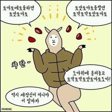 썬콜은 해방 최소컷이 어떻게 되나요?? | 메이플 인벤