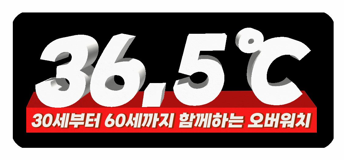 오버워치2 인벤 : ◆클랜 36.5도◆ 30세이상 매너겜 오래 함께하실분!! - 오버워치2 인벤 클랜&스크림 모집 게시판