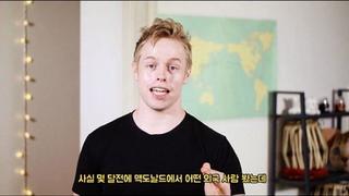 한국에서 영어만 쓰는 외국인을 본 외국인
