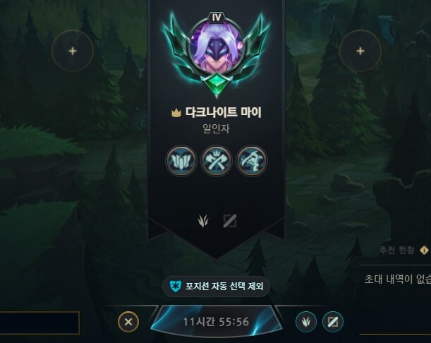 불닭오브레전드 이미지