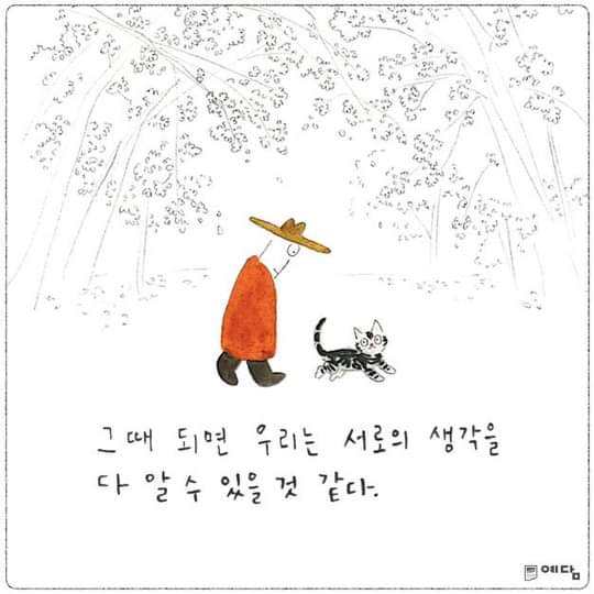 로스트아크 인벤 : 사람이 죽으면 먼저 가있던 반려동물이 마중나온다는... (구) 사람이 죽으면 먼저 가있던 반려동물이 마중나온다는 이야기가 있다
