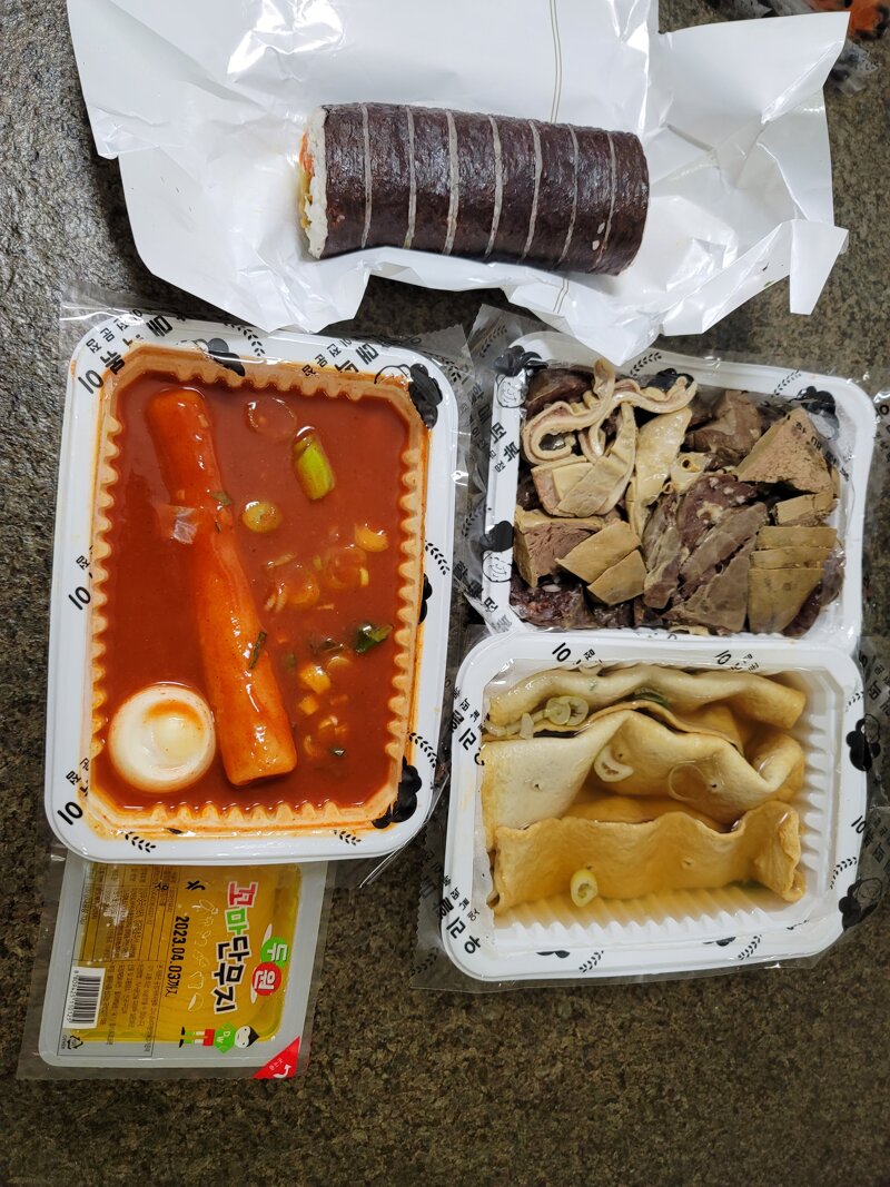 야들아 맛저 저녁은 분식이다 - 디아블로2 자유 게시판 - 디아블로2 인벤 야들아 맛저 저녁은 분식이다 - 디아블로2 자유 게시판