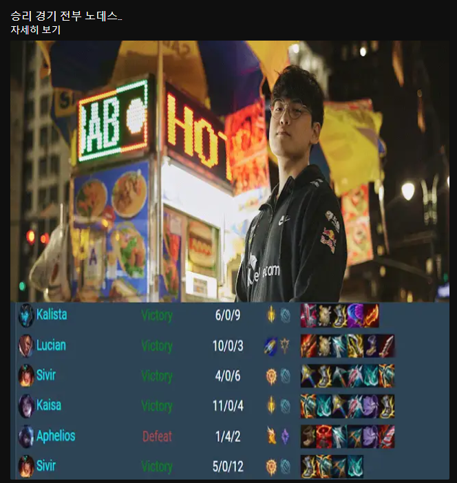 리그오브레전드 인벤 : 구마유시 지리농 - LoL/e스포츠 이야기 게시판 구마유시 지리농