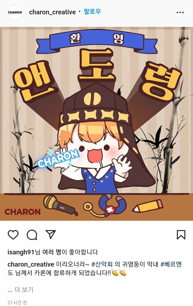 로스트아크 인벤 : ㅇㅂ)베르엔도 mcn들어갔네 - 로스트아크 인벤 자유 게시판