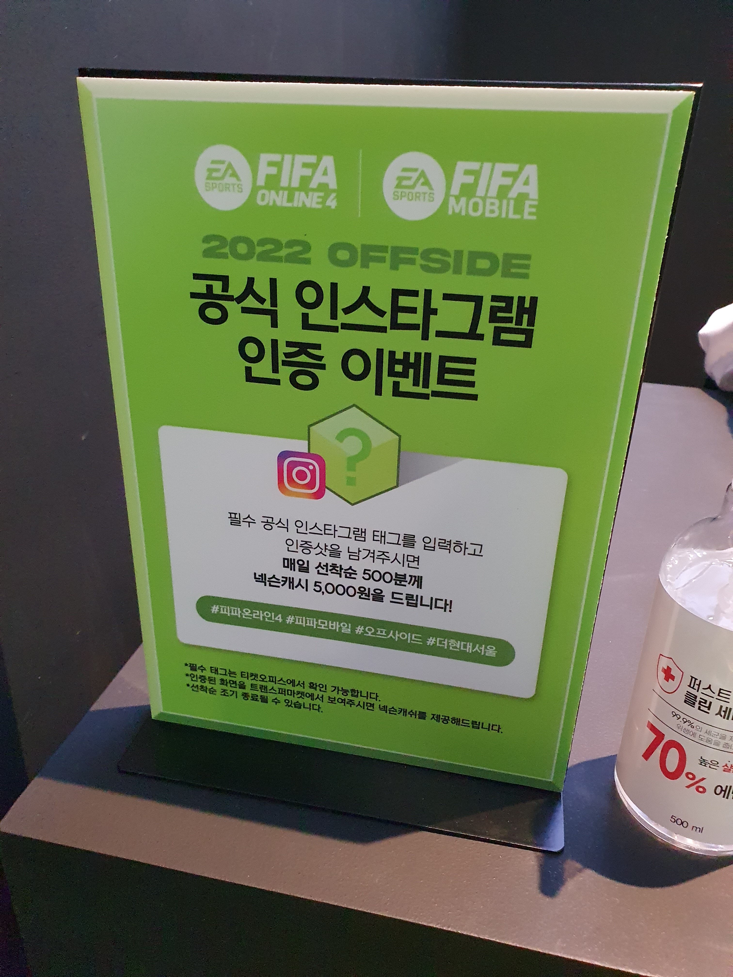 FC 10 15 10 31 OFFSIDE FC 