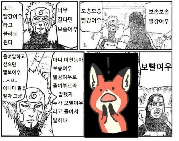 메이플스토리 인벤 : 보송보송 빨간여우 - 메이플스토리 인벤 자유게시판 보송보송 빨간여우