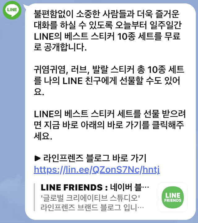 메이플스토리 인벤 : 라인 힘차게 노 젓는중ㅋㅋㅋㅋㅋ - 메이플스토리 인벤 자유게시판