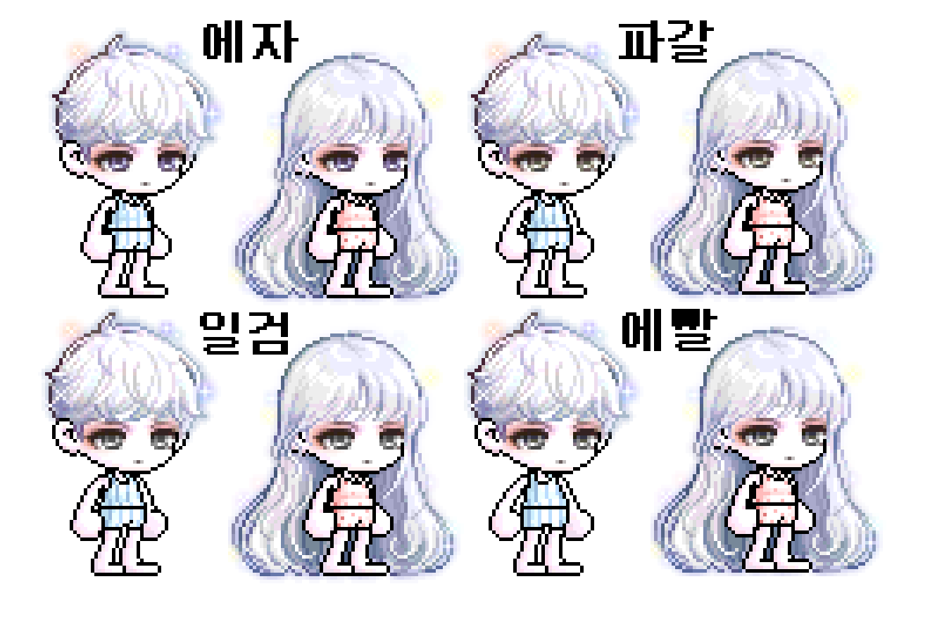 메이플스토리 인벤 : 뮤트얼굴 믹렌 비교 (인게임) - 메이플스토리 인벤 코디/득템/스크린샷 게시판 메이플스토리 인벤 : 뮤트얼굴 믹렌 비교 (인게임) - 메이플스토리 인벤 코디/득템/스크린샷 게시판