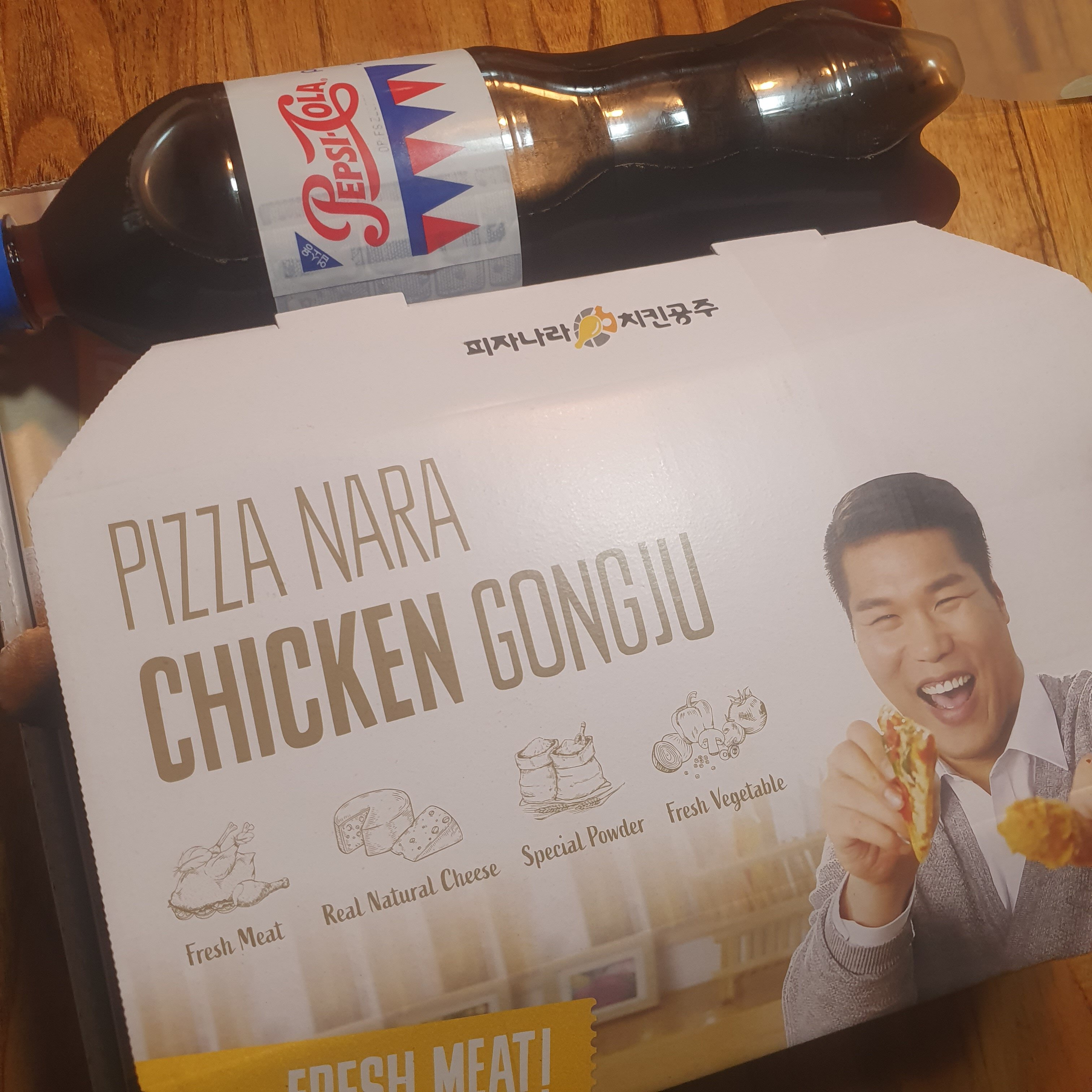 메이플스토리 인벤 : 피자나라 치킨공주 먹었어 - 메이플스토리 인벤 자유게시판