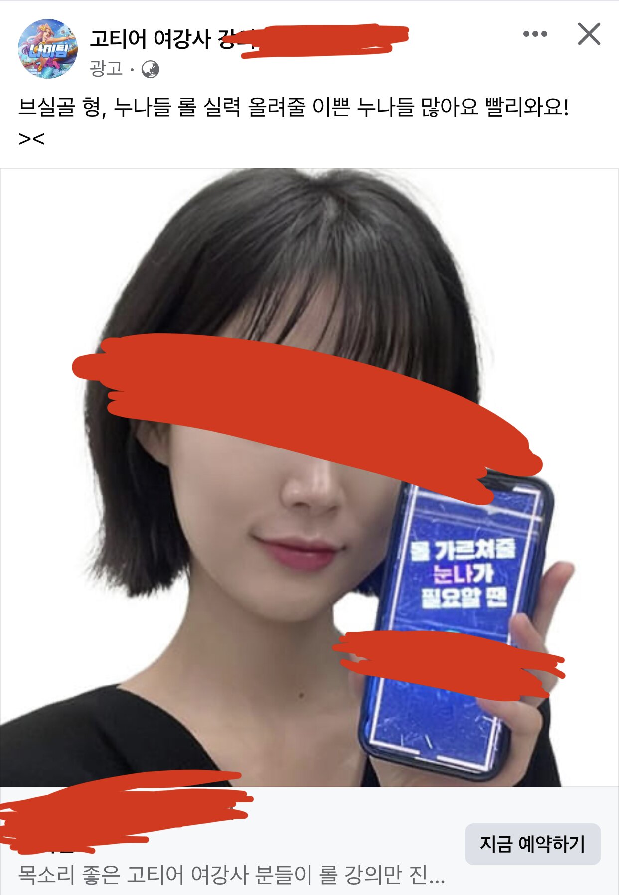 리그오브레전드 인벤 : 진짜시발 별게다있네 ㅋㅋㅋㅋ - LoL 탑 게시판 진짜시발 별게다있네 ㅋㅋㅋㅋ