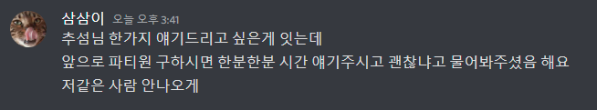 메이플스토리 인벤 : 시간정지야동 세렌노쇼 관련 해명 - 메이플스토리 인벤 리부트 게시판