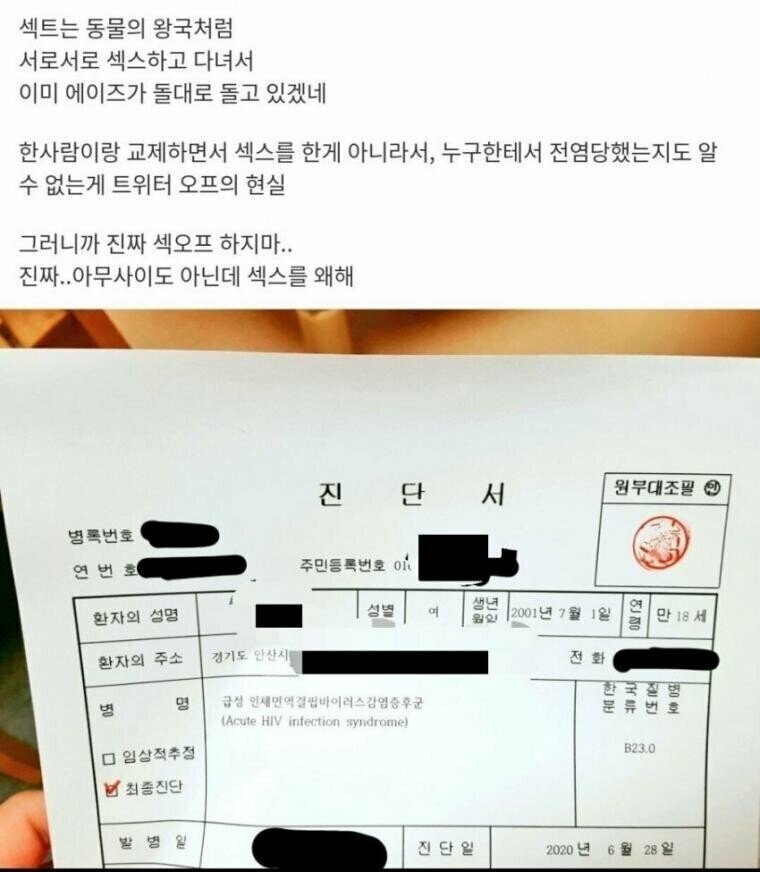 메이플스토리 인벤 : 섹트녀의 최후.jpg - 메이플스토리 인벤 자유게시판 메이플스토리 인벤 : 섹트녀의 최후.Jpg - 메이플스토리 인벤 자유게시판